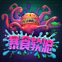 æš´é£Ÿè½¯æ³¥