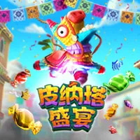 çš®çº³å¡”ç››å®´